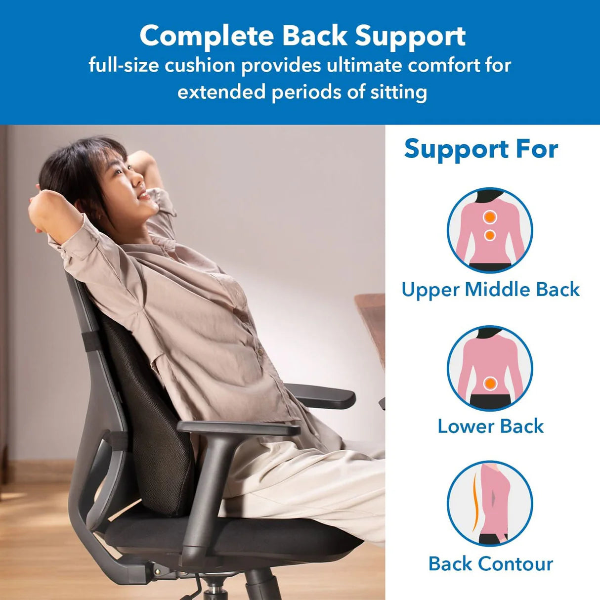 Ergo Collection Full-Back Suite | Total Spinal Support System